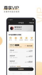 乐鱼app靠谱吗